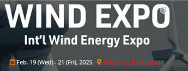 Wind Expo Japan
