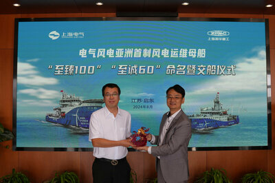 Shanghai Electric delivery1