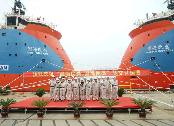 2020 duo delivery of the Guo Hai Min Sheng and Guo Hai Min Xing.