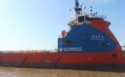 Guo Hai Min Fu delivery