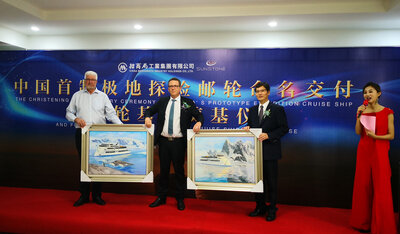 Ulstein's gifts at the ceremony were paintings of the 'Greg Mortimer'.