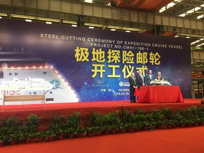 SunStone Ships' first X-BOW vessel well underway, first important milestone now completed.