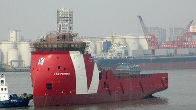 The platform supply vessel VOS Partner of the PX121 design.