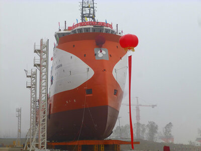 Go Mundara was launched on 8 January 2016.