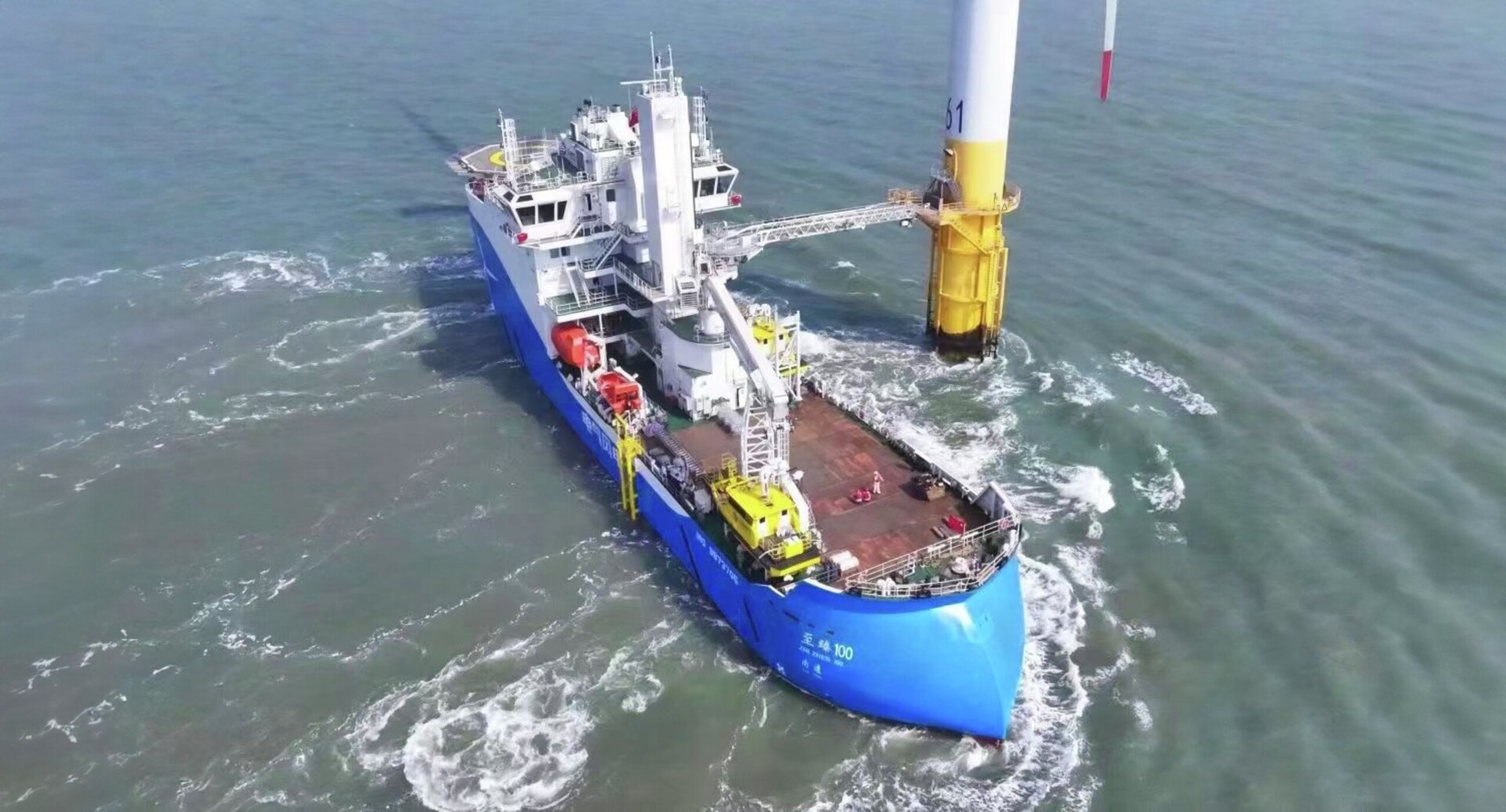 Service Operation Vessel (SOV) for the offshore wind industry in China.