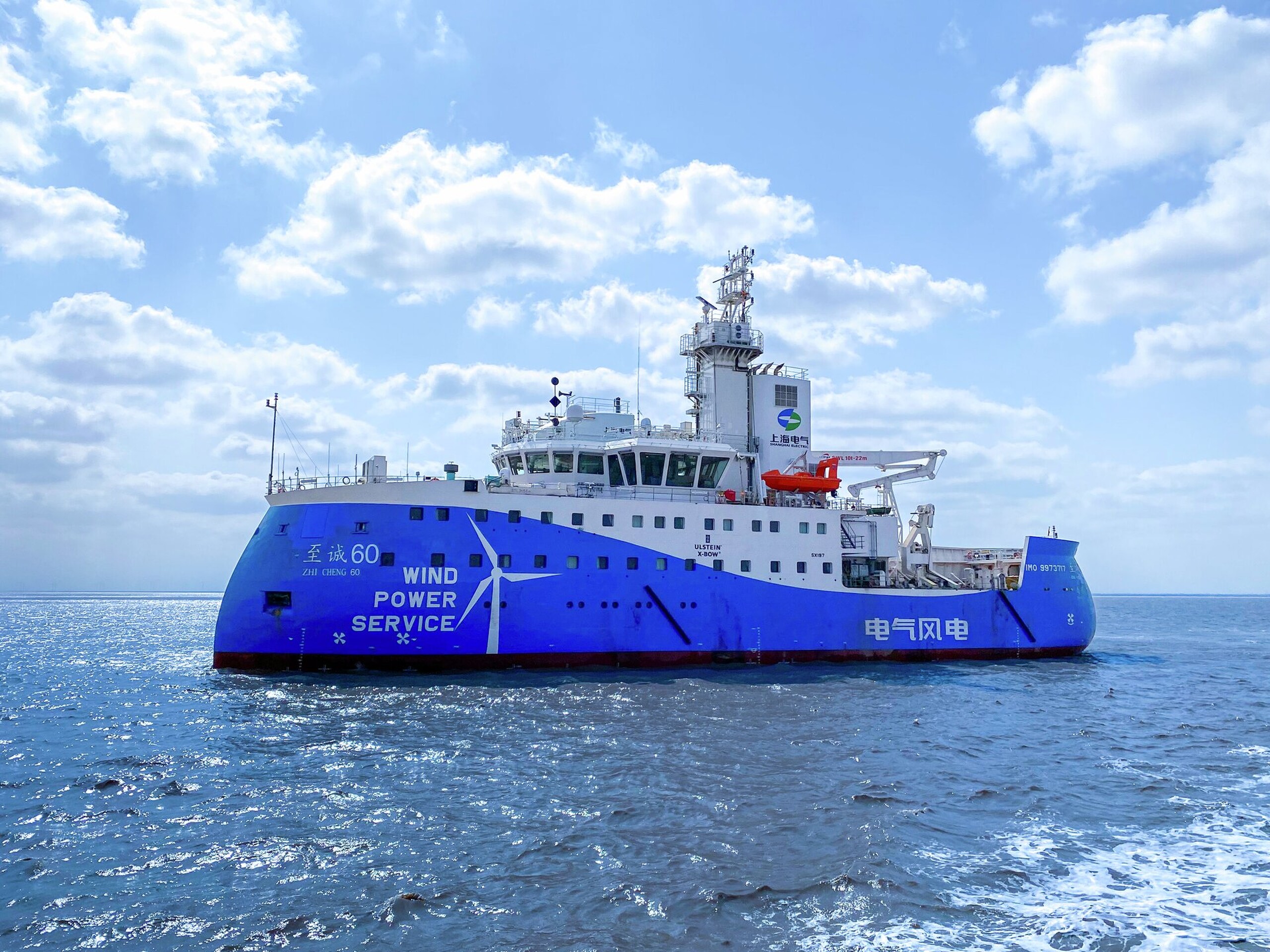 Service Operation Vessel (SOV) for the offshore wind industry in China.